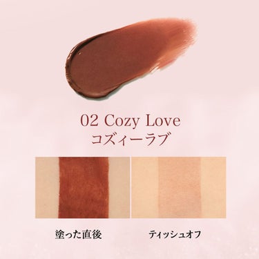 エンチャントリップティント 02 Cozy Love