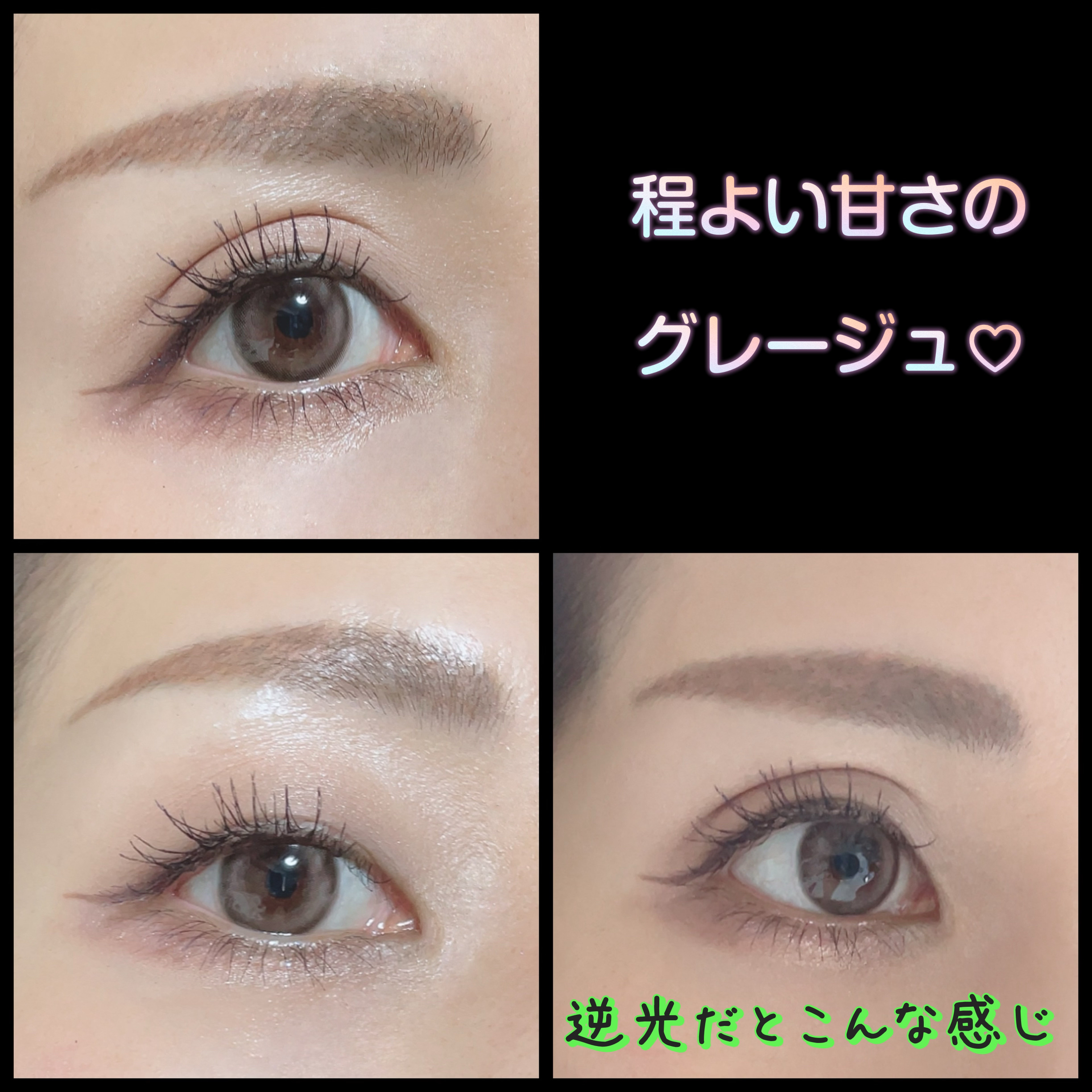 あざとめ 1day ショコラティエ/azatome/ワンデー（１DAY）カラコンを使ったクチコミ（3枚目）