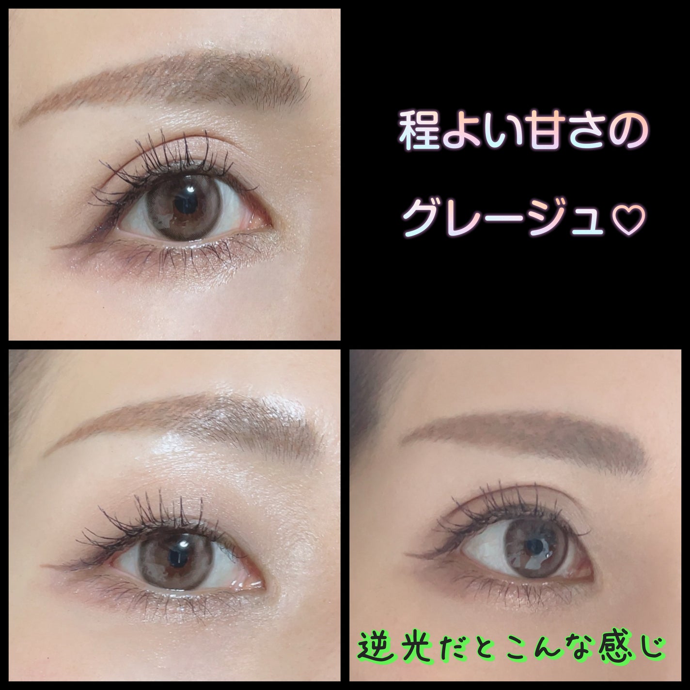 あざとめ 1day/azatome/ワンデー(1DAY)カラコンを使ったクチコミ(3枚目)