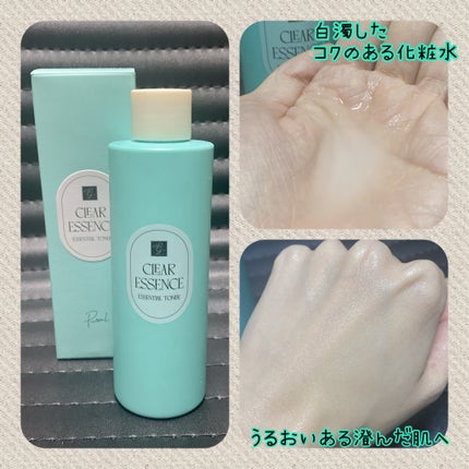 クリアエッセンスマスク/ピュレア/シートマスク・パックを使ったクチコミ(4枚目)