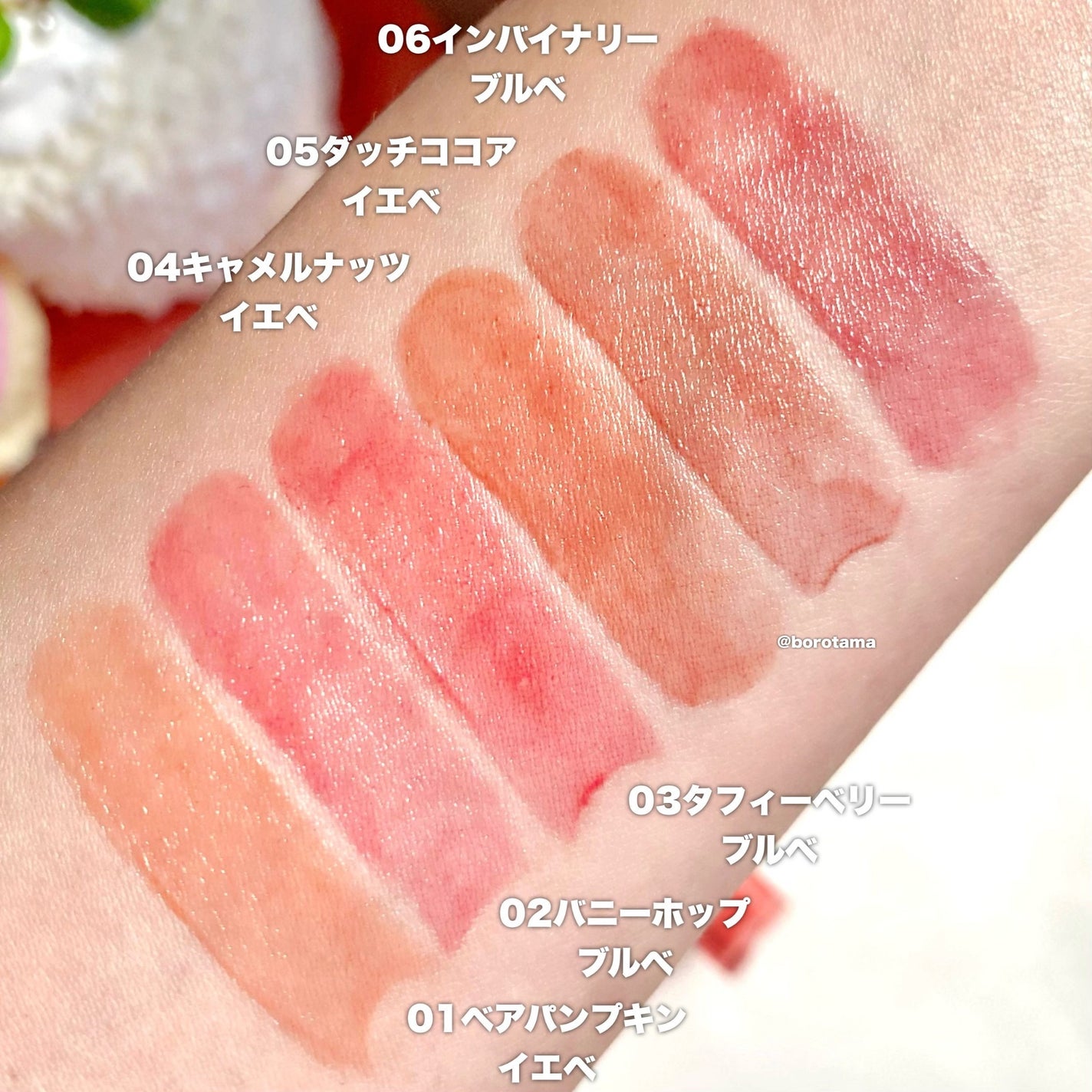 シアーティンテッドスティック/rom&nd/口紅を使ったクチコミ(6枚目)