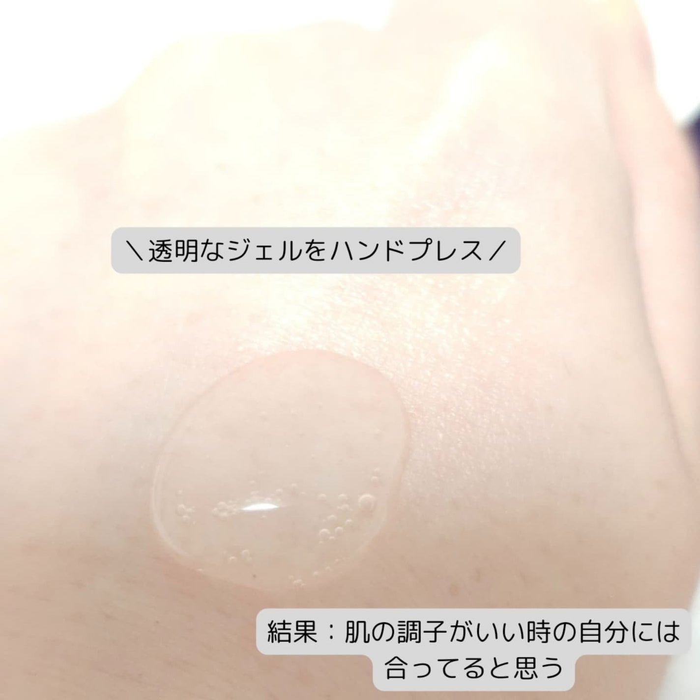 パンテショット675/COSNORI/美容液を使ったクチコミ(3枚目)