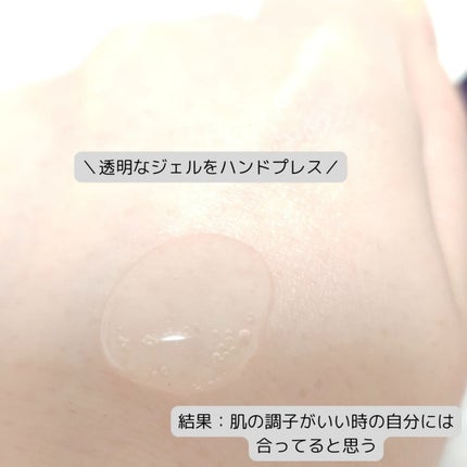 パンテショット675/COSNORI/美容液を使ったクチコミ(3枚目)