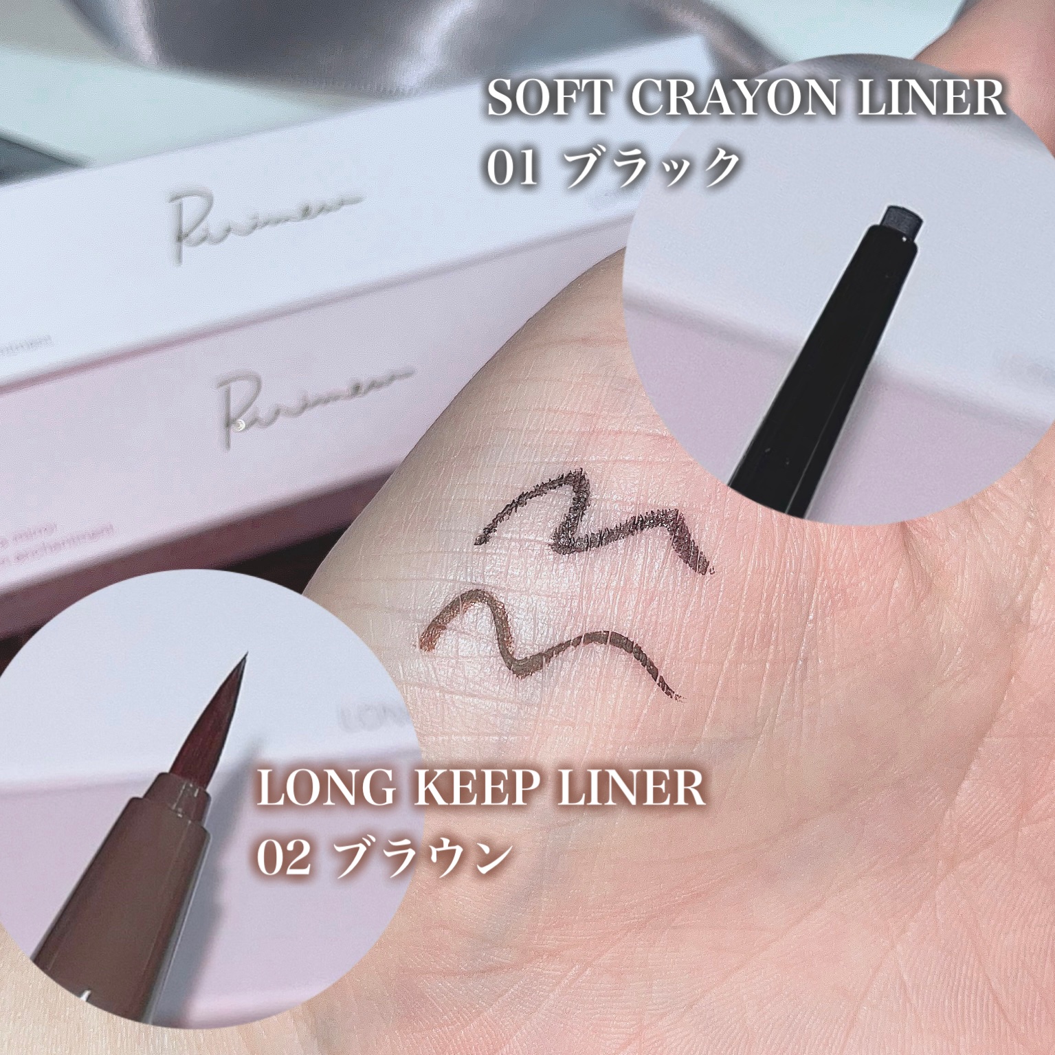 リリミュウ ロングキープライナー/Ririmew/リキッドアイライナーを使ったクチコミ（2枚目）