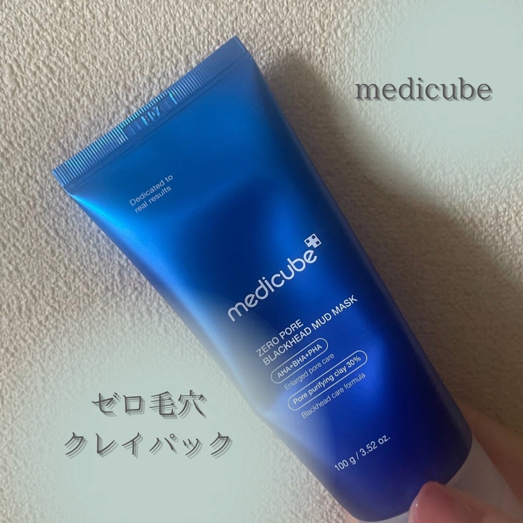 ゼロ毛穴クレイパック/MEDICUBE/洗い流すパック・マスクを使ったクチコミ(1枚目)