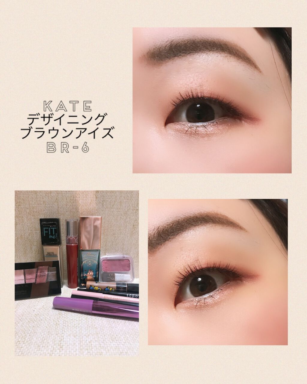 デザイニングブラウンアイズ/KATE/アイシャドウパレットを使ったクチコミ(1枚目)