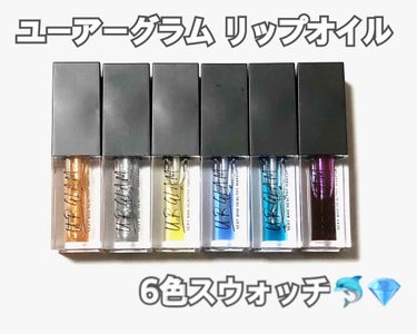 UR GLAM　LIP OIL ゴールド/U R GLAM/リップグロスを使ったクチコミ（1枚目）