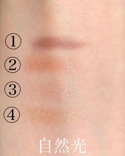 オンブルクルールクアドリn/クレ・ド・ポー ボーテ/アイシャドウパレットを使ったクチコミ(2枚目)