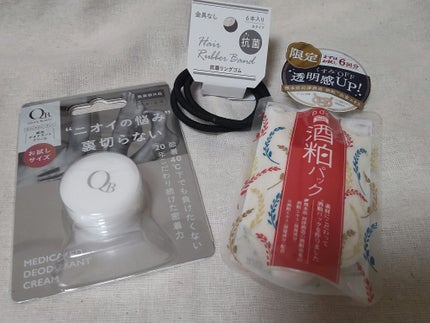 シリコーンリングゴム/DAISO/ヘアアクセサリーを使ったクチコミ(1枚目)