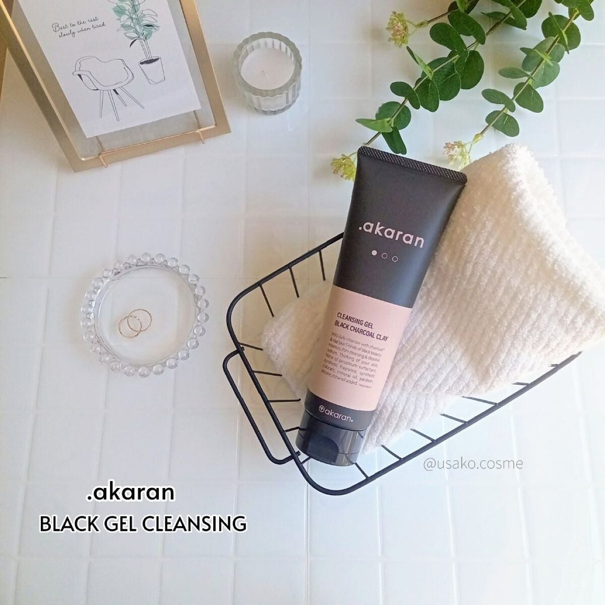 ブラックジェルクレンジング/.akaran/クレンジングジェルを使ったクチコミ(1枚目)