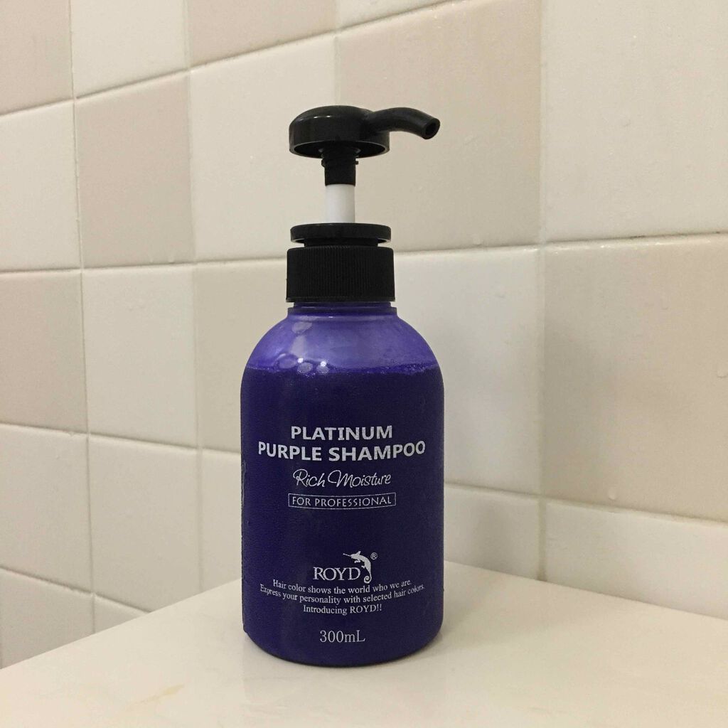 カラーシャンプー/ROYD/市販シャンプーを使ったクチコミ（1枚目）