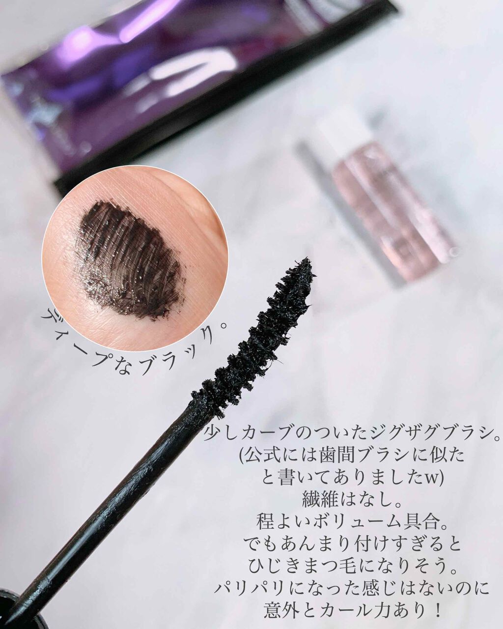 ホリカホリカ ラッシュコレクティングマスカラ/HOLIKA HOLIKA/マスカラを使ったクチコミ(3枚目)