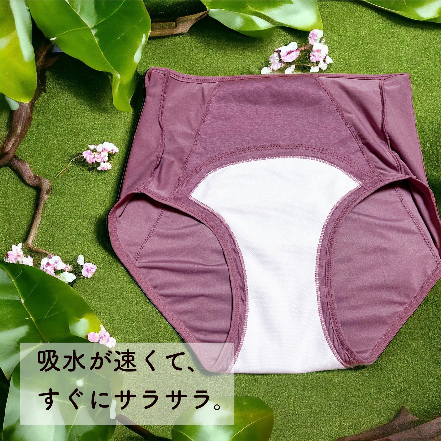 サニタリー吸水ショーツ/dansaek/その他生理用品を使ったクチコミ(3枚目)