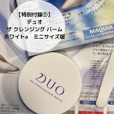 ♡𝙗𝙚𝙠𝙞♡ﾌｫﾛﾊﾞ100%♡ on LIPS 「MAQUIA4月号❤️深田恭子さん表紙号を購入🤍この時期、同居..」（2枚目）