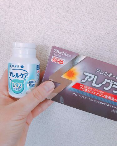 アレルケア L 92乳酸菌 カルピス健康通販を使った口コミ わたしの花粉症対策 アカウント新しくして By ゆうのすけ 乾燥肌 代前半 Lips