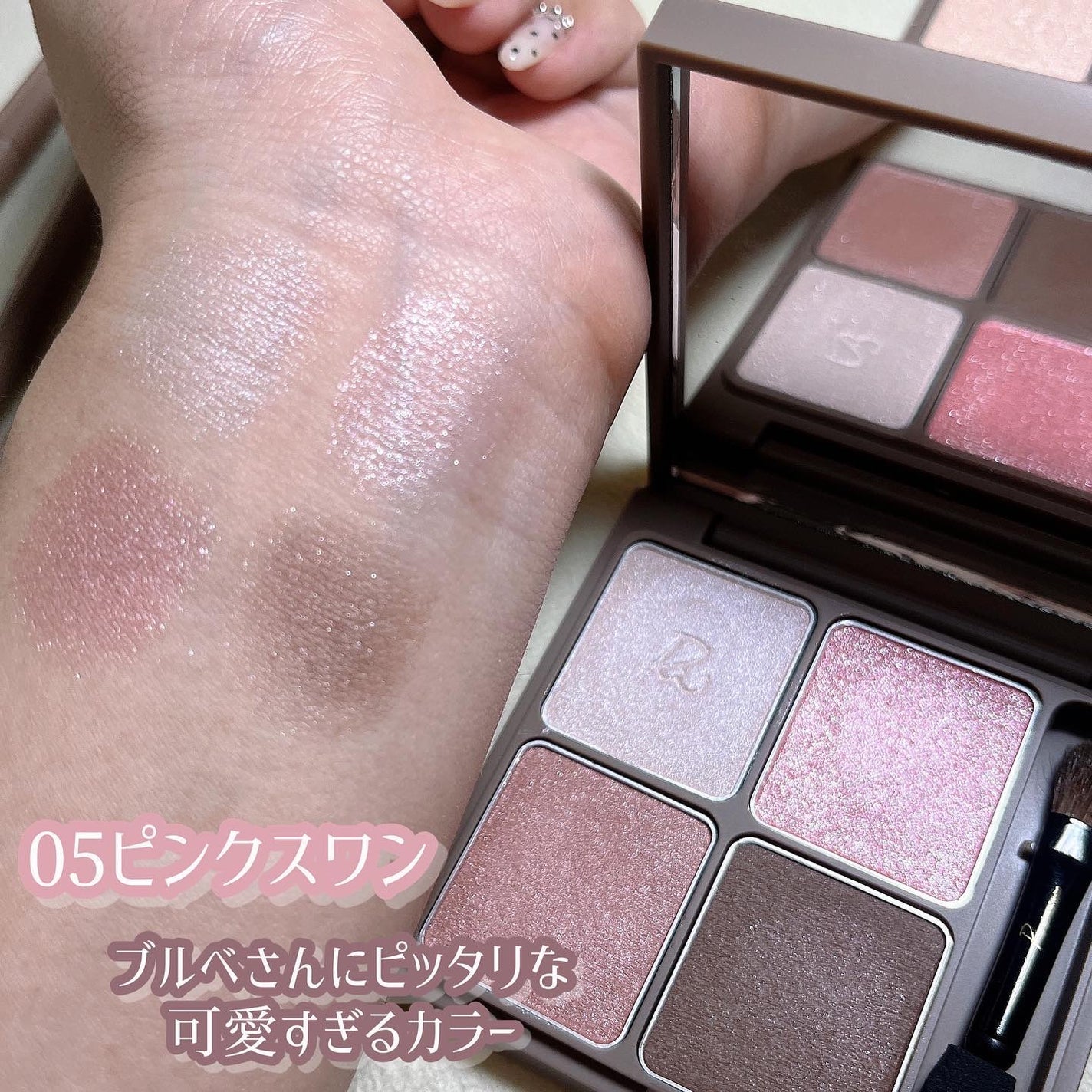 インザミラーアイパレット/Ririmew/アイシャドウパレットを使ったクチコミ(3枚目)