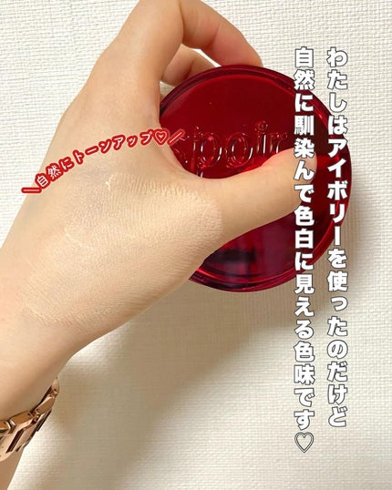 プロテーラービーベルベットカバークッション/espoir/クッションファンデーションを使ったクチコミ(4枚目)