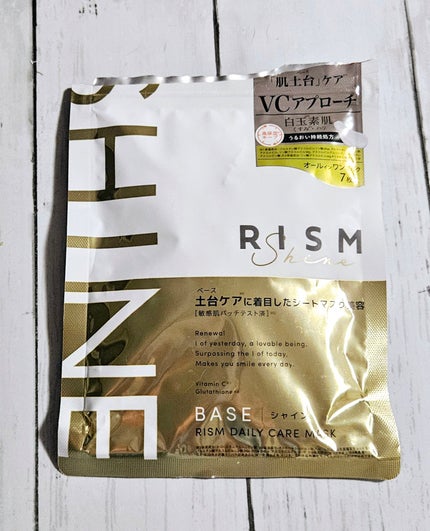 リズム べース デイリーケアマスク(シャイン)/RISM/シートマスク・パックを使ったクチコミ(1枚目)