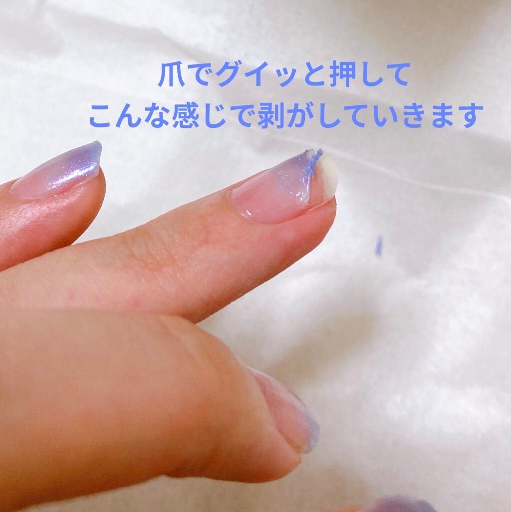 カラフルネイルズ/キャンメイク/マニキュアを使ったクチコミ(3枚目)