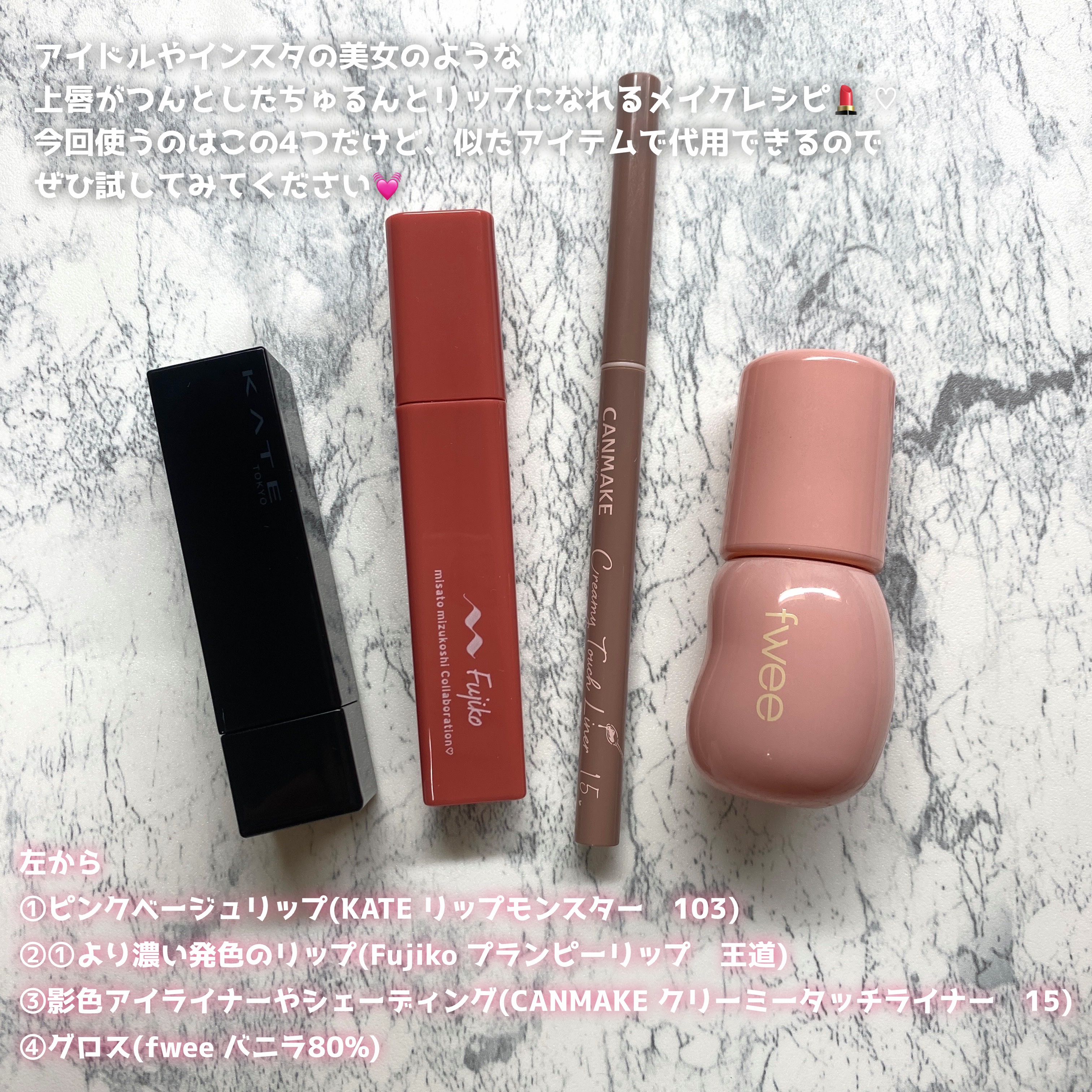 クリーミータッチライナー/キャンメイク/ジェルアイライナーを使ったクチコミ（2枚目）