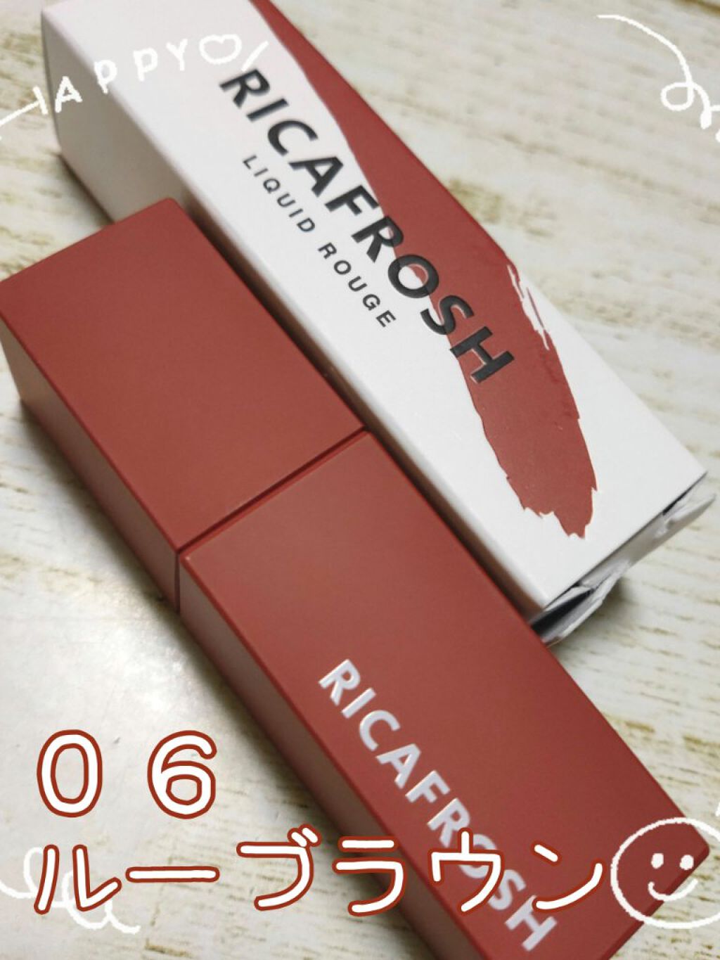 ジューシーリブティント/RICAFROSH/リップティントを使ったクチコミ（1枚目）