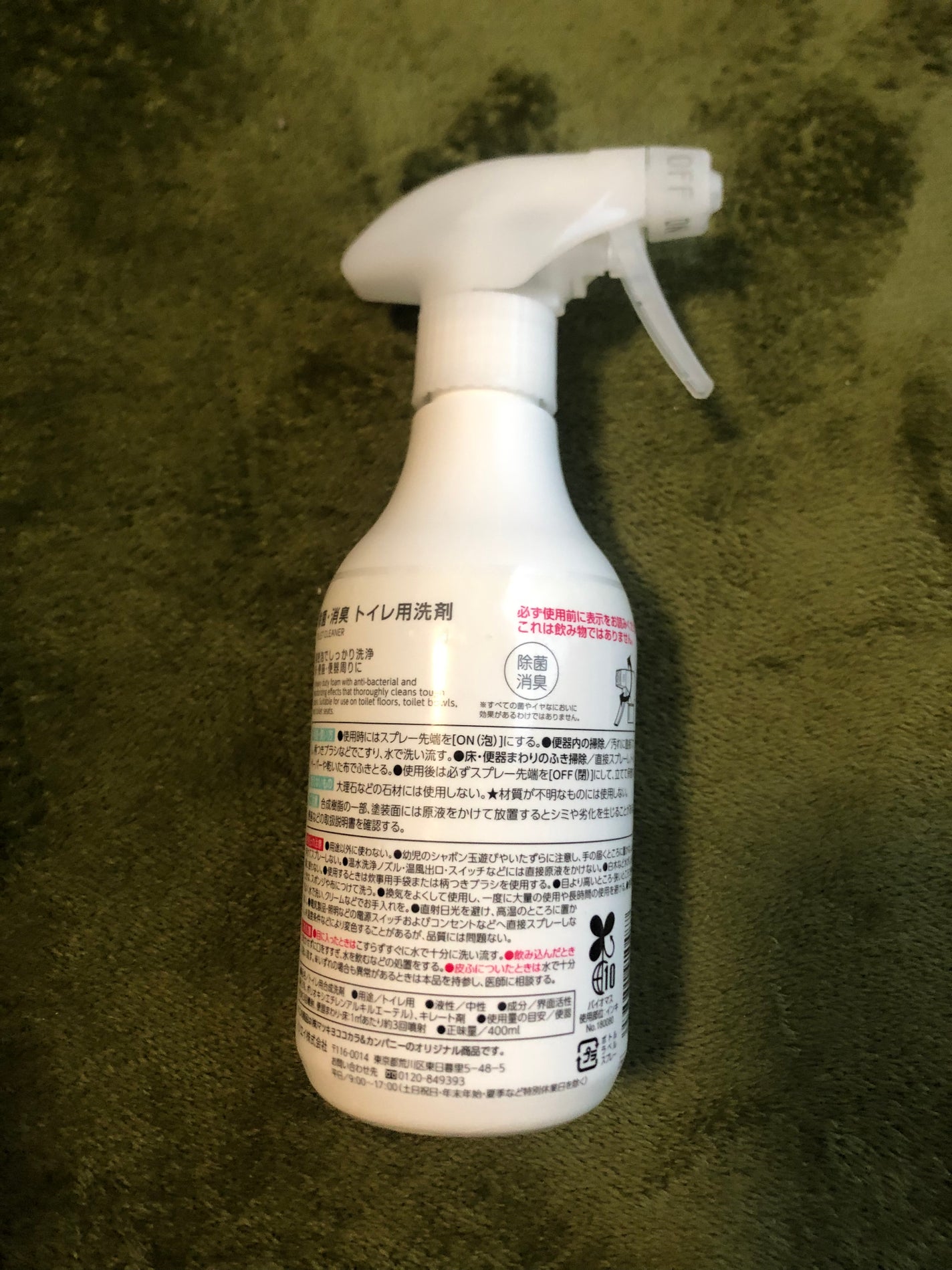 ããðãã©ããð¯ on LIPS ãã䜿ã£ãååãããããšãé€èæ¶èãã€ã¬çšæŽå€ãååã®ç¹åŸŽããã..ãïŒ2æç®ïŒ