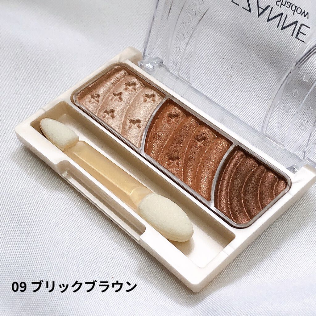 トーンアップアイシャドウ/CEZANNE/アイシャドウパレットを使ったクチコミ（2枚目）