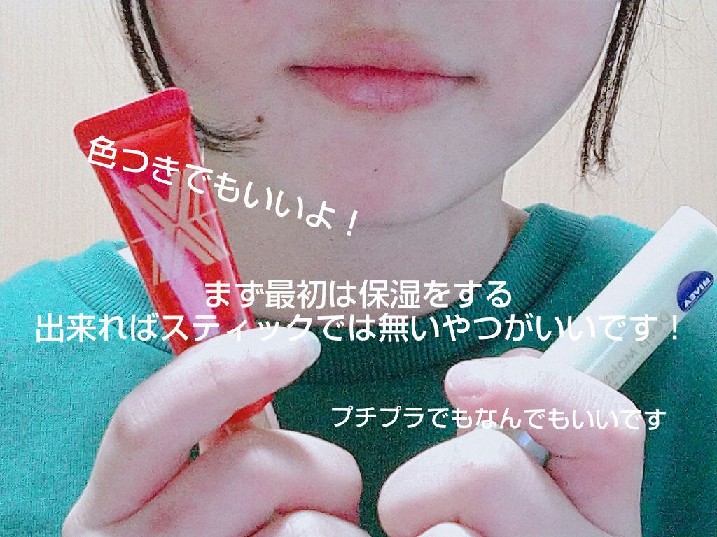 リップ ロージーリップス/ヴァセリン/リップバームを使ったクチコミ（2枚目）