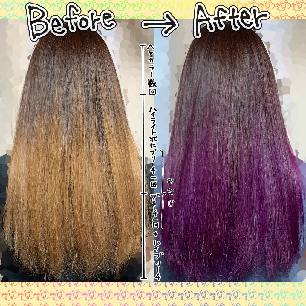 エンシェールズカラーバター/エンシェールズ/ヘアカラーを使ったクチコミ(2枚目)
