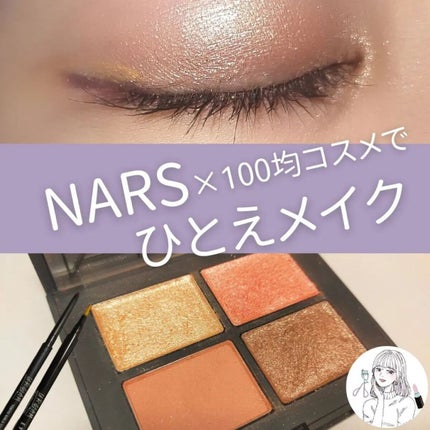 ひとえ・奥ぶたえ用カーラー/アイプチ®/ビューラーを使ったクチコミ(1枚目)