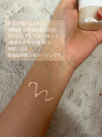 リンクルUV乳液/なめらか本舗/日焼け止めミルクを使ったクチコミ(2枚目)