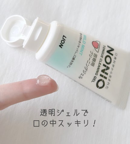 NONIO舌専用クリーニングジェル/NONIO/その他オーラルケアを使ったクチコミ(2枚目)