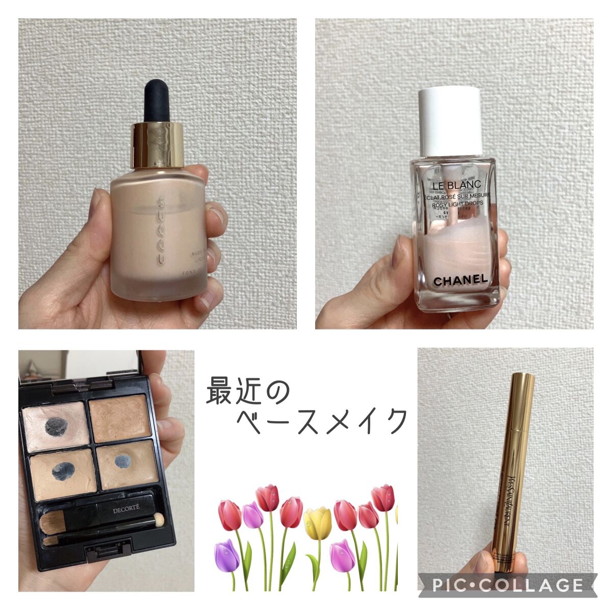 ヌード ウェア リクイド EX 210/SUQQU/リキッドファンデーションを使ったクチコミ（1枚目）