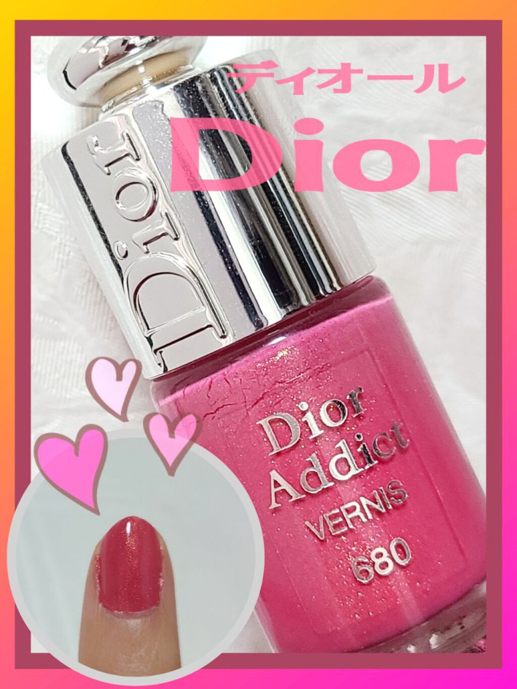 ディオール ヴェルニ/Dior/マニキュアを使ったクチコミ(1枚目)