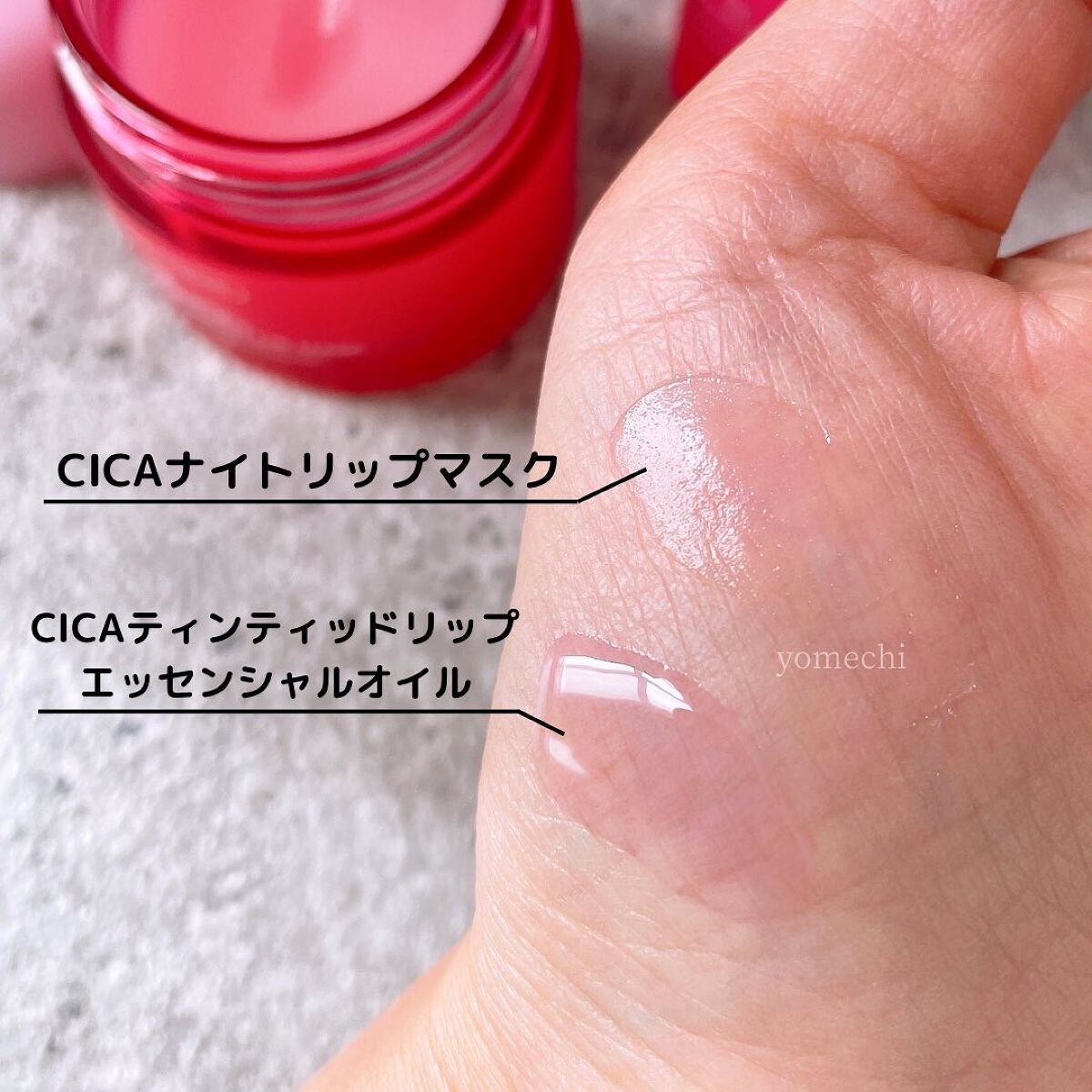 CICA ナイトリップマスク/VT/リップマスクを使ったクチコミ(5枚目)