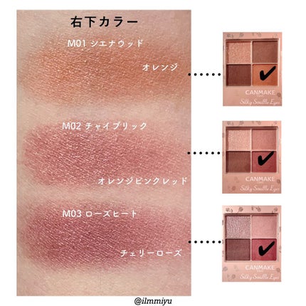 シルキースフレアイズ(マットタイプ)/キャンメイク/アイシャドウパレットを使ったクチコミ(7枚目)