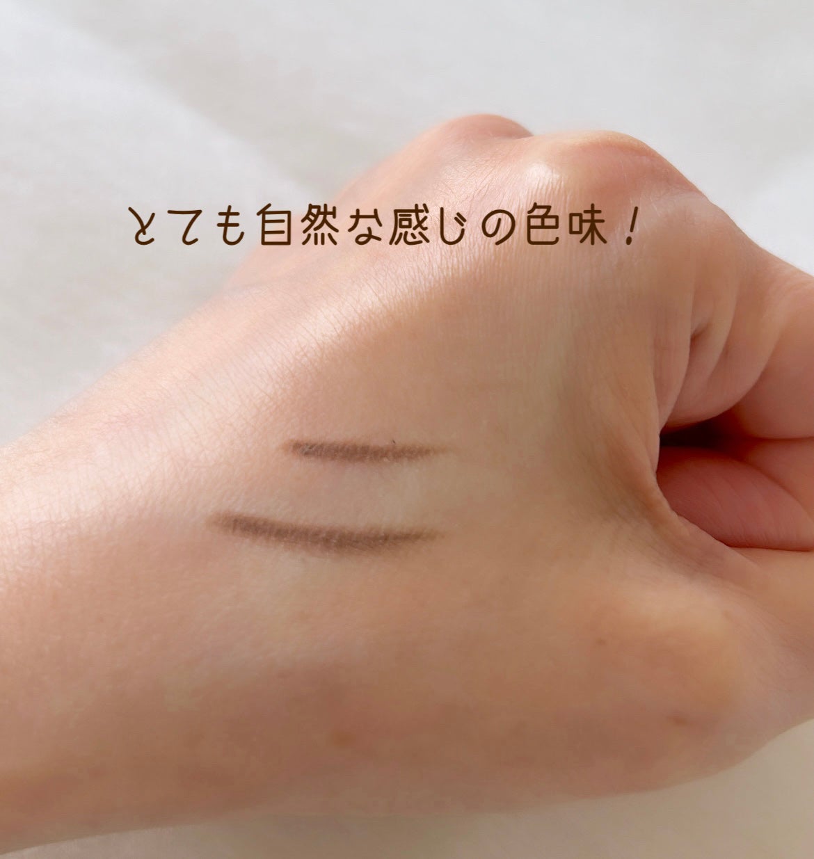 スリムスケッチアイブロウペンシル/U R GLAM/アイブロウペンシルを使ったクチコミ(3枚目)