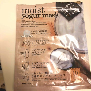 moist yogur mask/ジャパンギャルズ/シートマスク・パックを使ったクチコミ（1枚目）