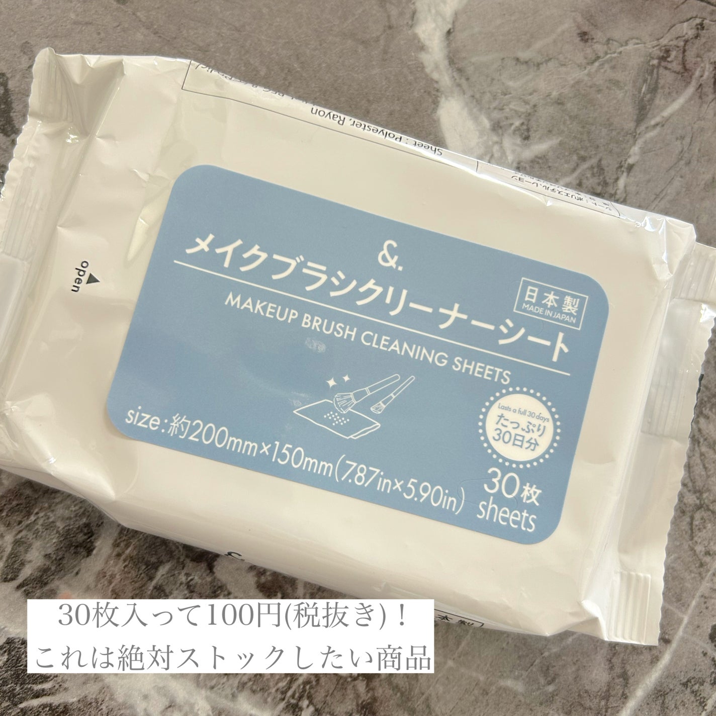 メイクブラシ専用洗剤/DAISO/その他化粧小物を使ったクチコミ(2枚目)