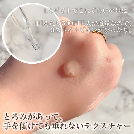 REプラセンタ美容液/RE(アール・イー)/美容液を使ったクチコミ(2枚目)