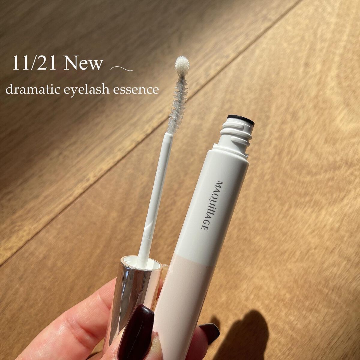 ドラマティックアイラッシュエッセンス/マキアージュ/まつげ美容液を使ったクチコミ（1枚目）