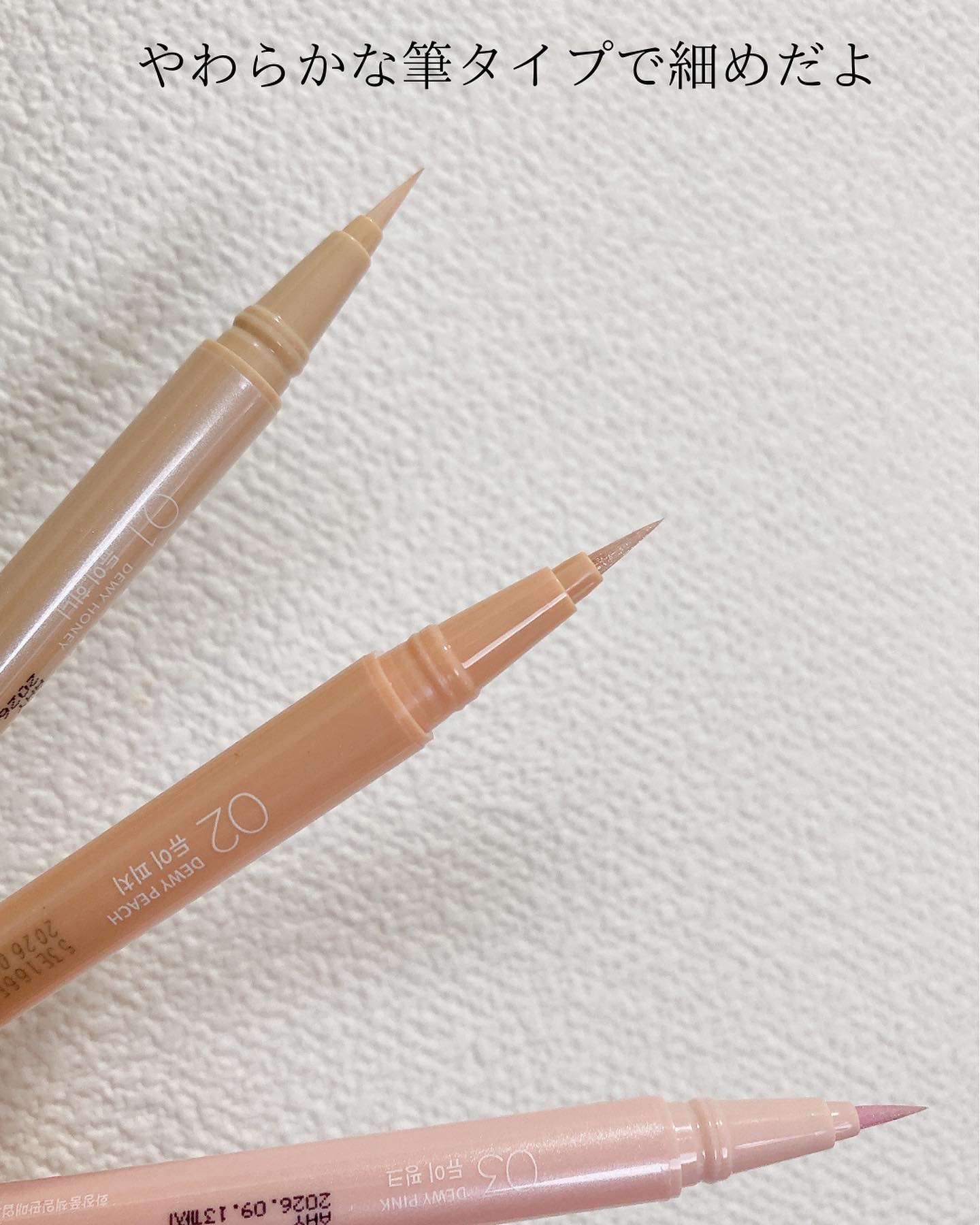 ラストグリッターハイライナー 03 デューイピンク/BBIA/リキッドアイライナーを使ったクチコミ（2枚目）