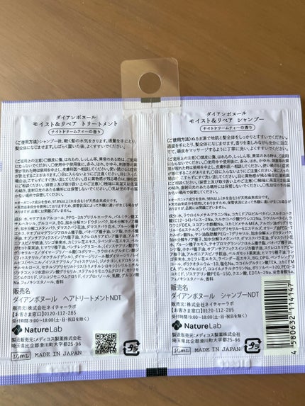 を使ったクチコミ(2枚目)