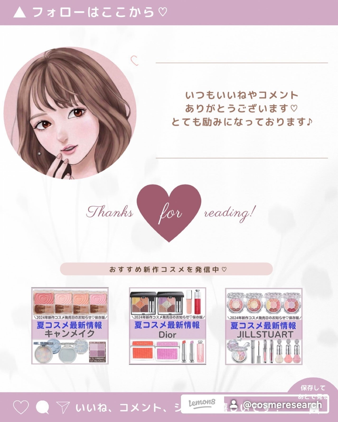 あいか on LIPS 「こんにちはいつもご訪問ありがとうございます🤍《ラブ・ライナー「..」(5枚目)