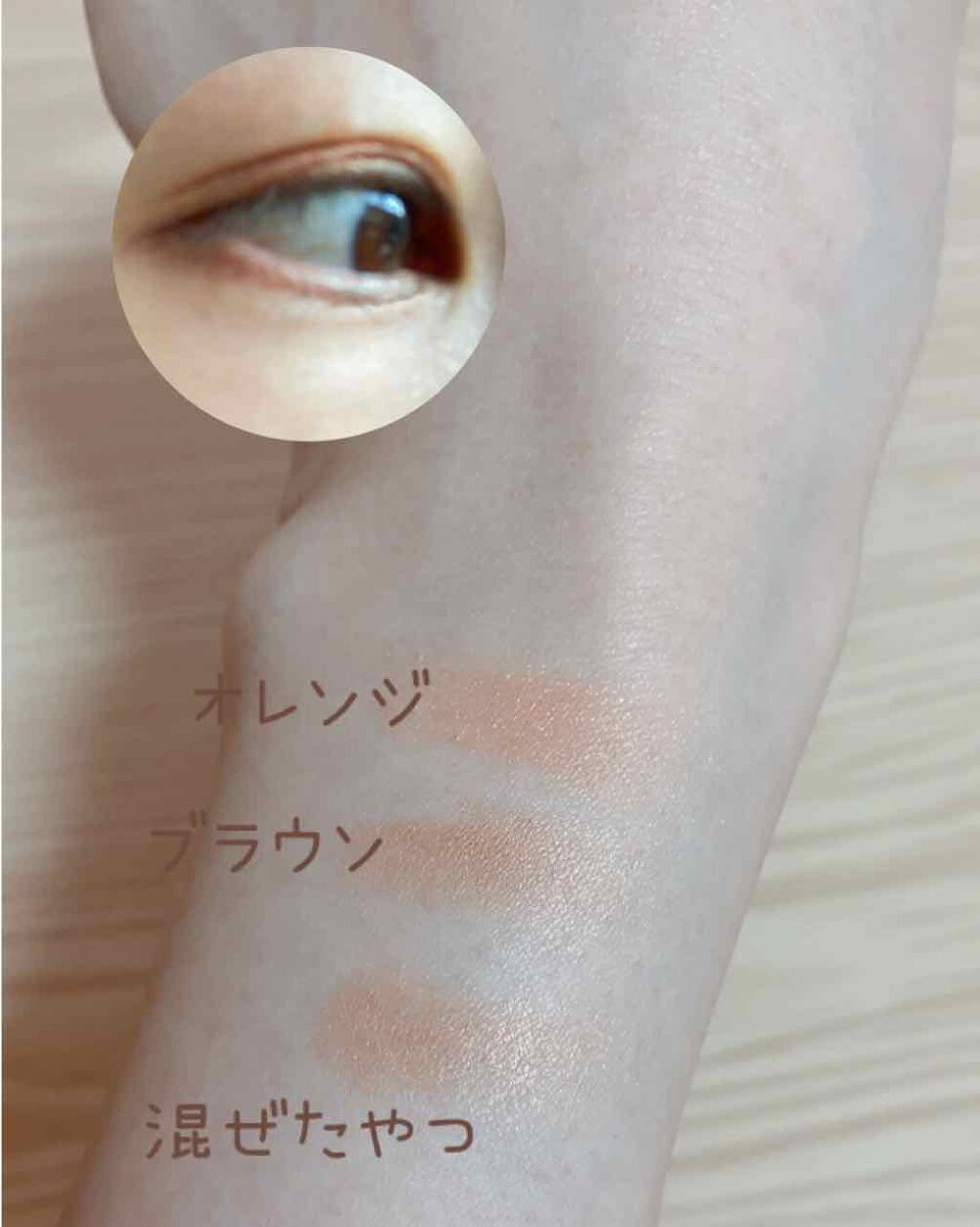 スパークリング アイカラー リミテッド/PAUL & JOE BEAUTE/ジェル・クリームアイシャドウを使ったクチコミ(2枚目)