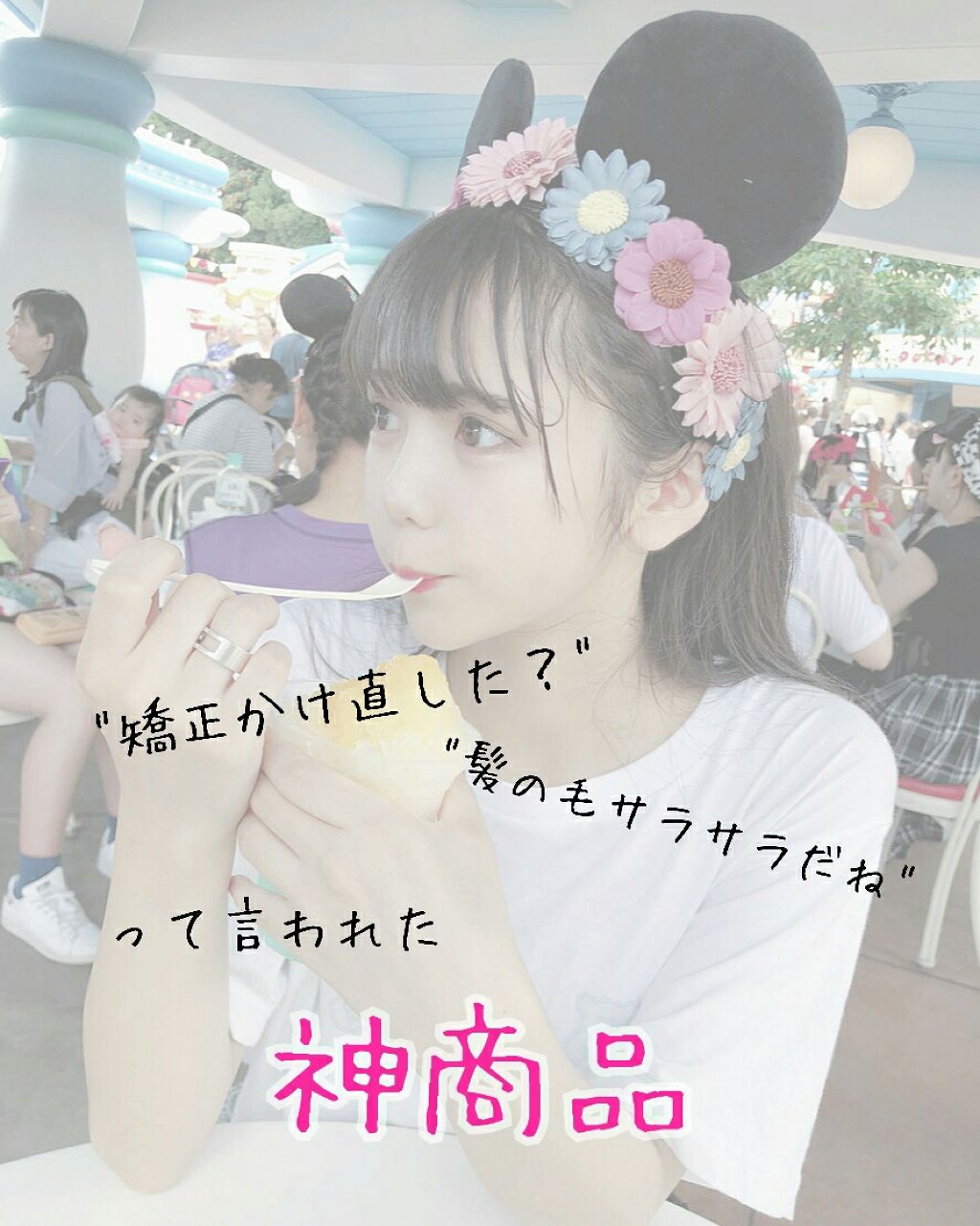 エクストラオーディナリー オイル ラ クレム ラヴォン クレンジング クリーム ボタニカル/ロレアル パリ/市販シャンプーを使ったクチコミ（1枚目）