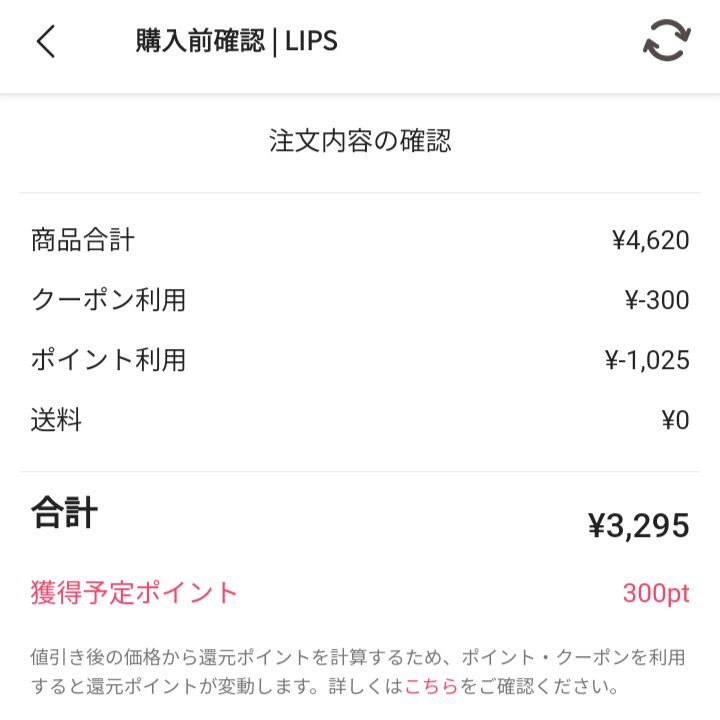 ミネラルクラッシィシャドー/エトヴォス/アイシャドウパレットを使ったクチコミ（3枚目）