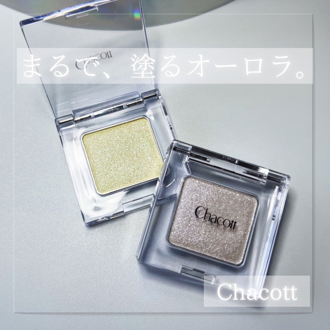 マルチカラーバリエーション トゥインクル/チャコット・コスメティクス/単色アイシャドウを使ったクチコミ(1枚目)