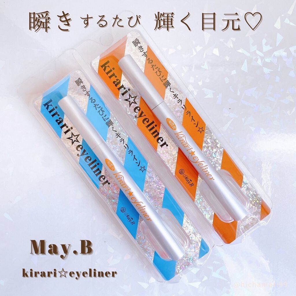 kirari eyeliner/May.B/リキッドアイライナーを使ったクチコミ(1枚目)