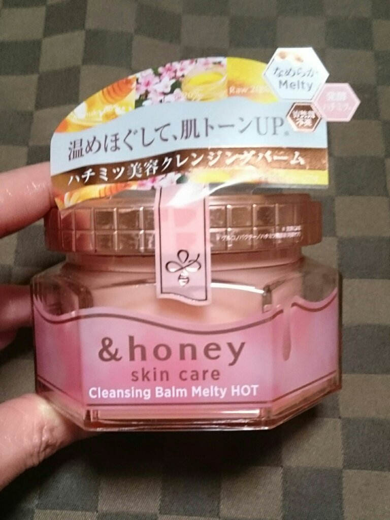 &honey クレンジングバーム メルティ ホット/&honey/クレンジングバームを使ったクチコミ（1枚目）